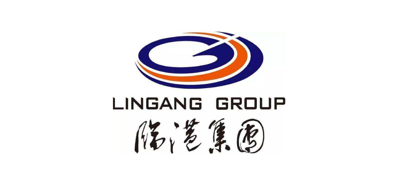 臨港集團